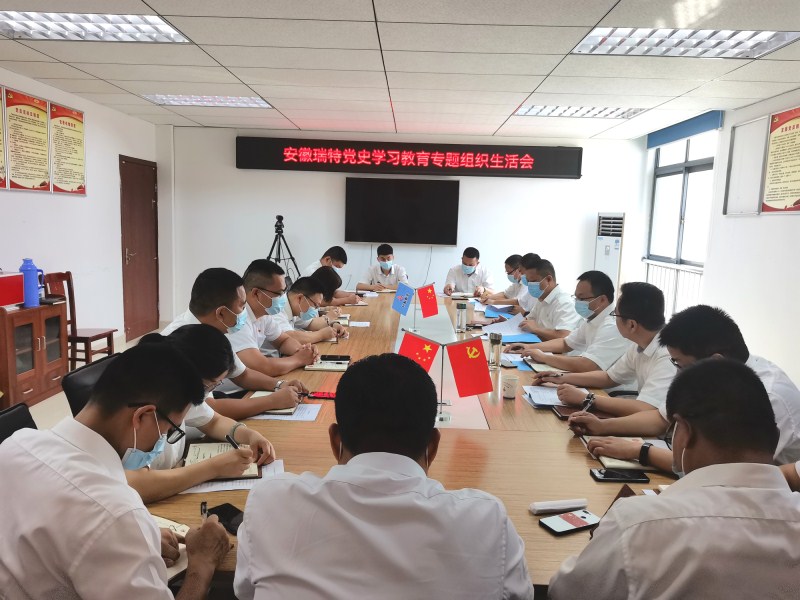 170947-609423.jpg 組織生活會照片.jpg