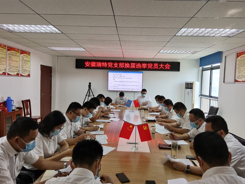 085405-290099.jpg 支部換屆圖片.jpg