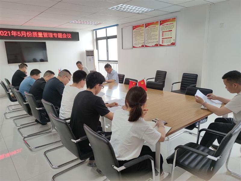 163842-805429.jpg 會(huì)議照片.jpg