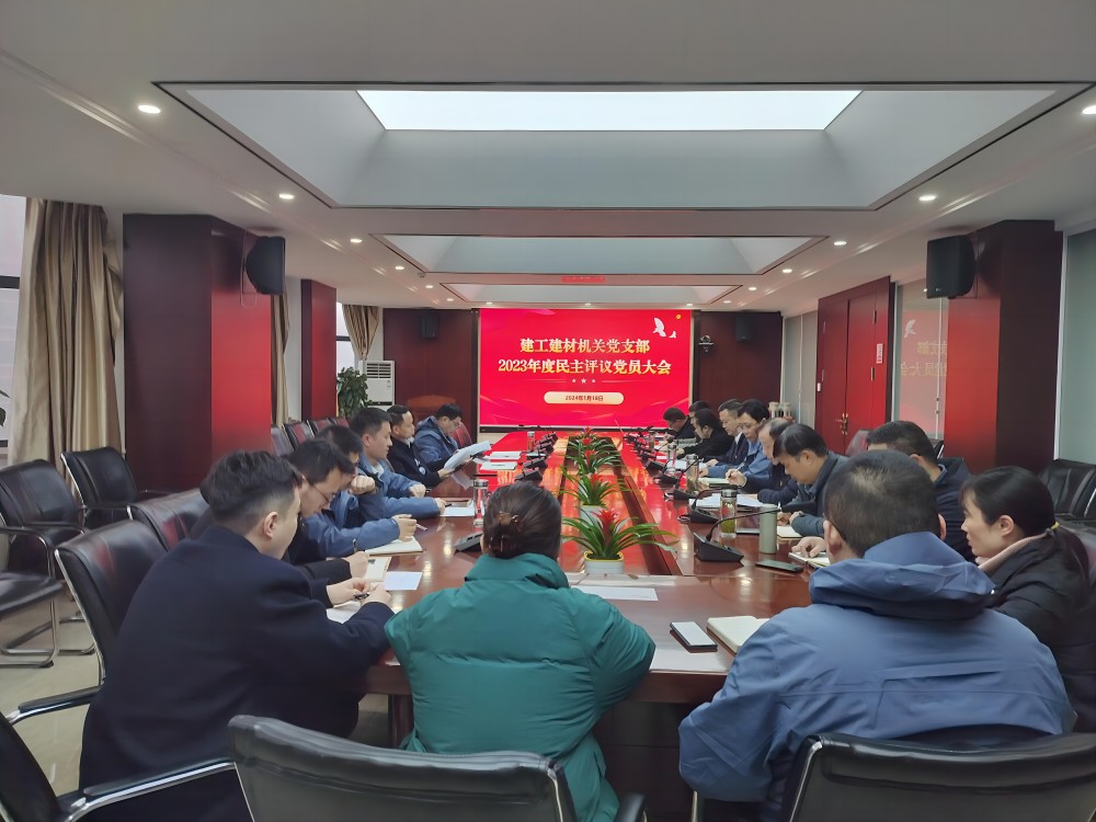 淬煉思想強(qiáng)黨性 民主評(píng)議促提升-1(壓縮版).jpg