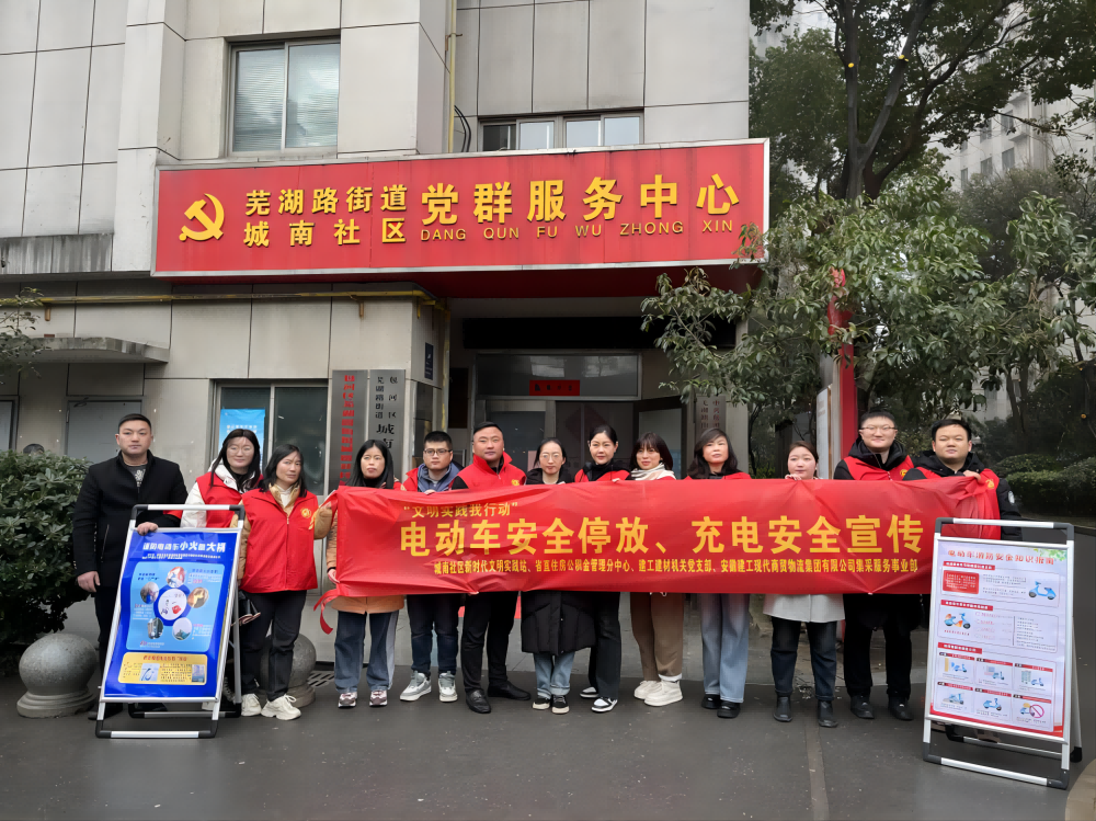 志愿同行 守護(hù)安全_1.png