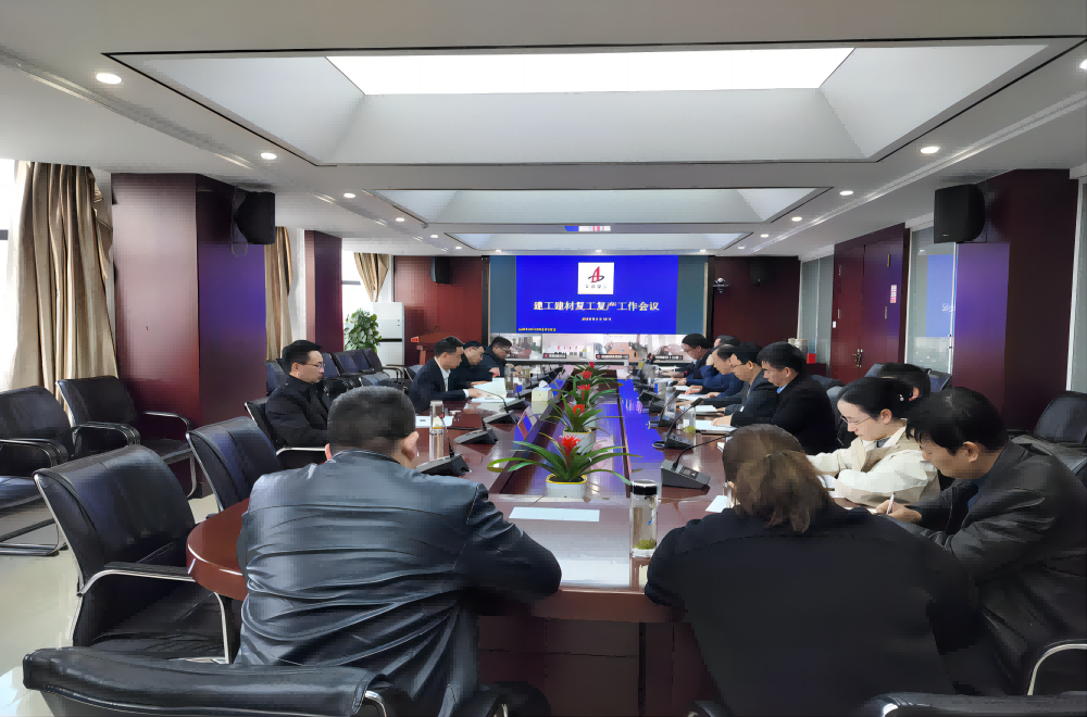 開(kāi)工即“滿弓” 奮進(jìn)新征程.png