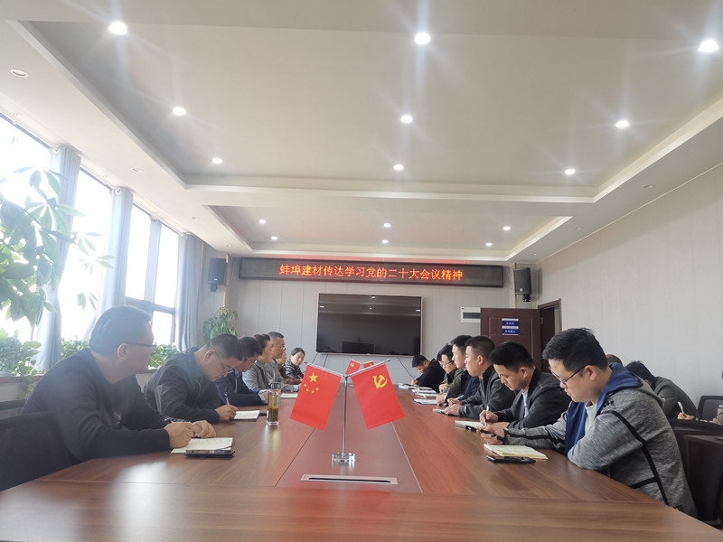 085329-681184.jpg 二十大專題會議_副本.jpg