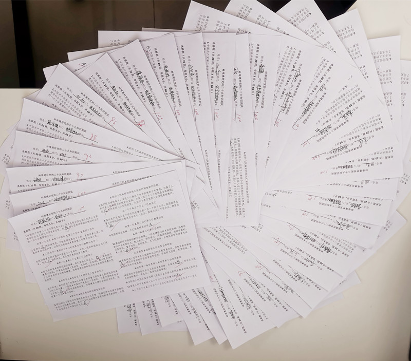 144838-666814.jpg 二十大知識(shí)學(xué)習(xí)測(cè)試1.jpg