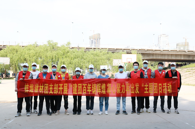 165230-468548.jpg 開展“建團百年鑄輝煌 凝心聚力再出發(fā)“主題團日活動_副本.jpg