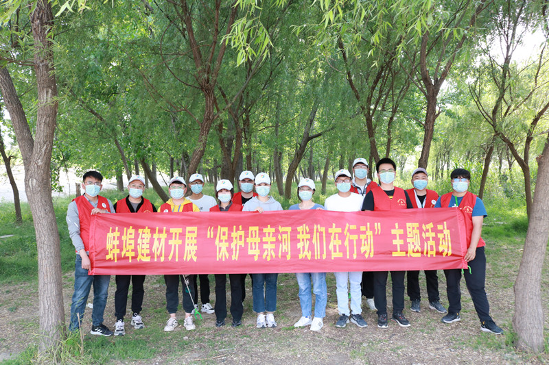 165324-216078.jpg 開展“保護母親河 我們在行動”主題活動1_副本.jpg