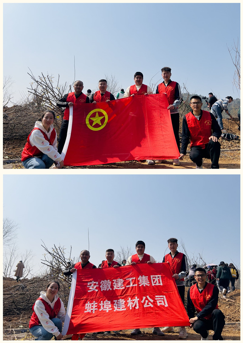 165208-925500.jpg 植樹節(jié)活動1.jpg