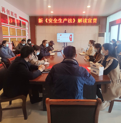 111912-689614.jpg 新《安全生產(chǎn)法》解讀學(xué)習(xí)800.jpg