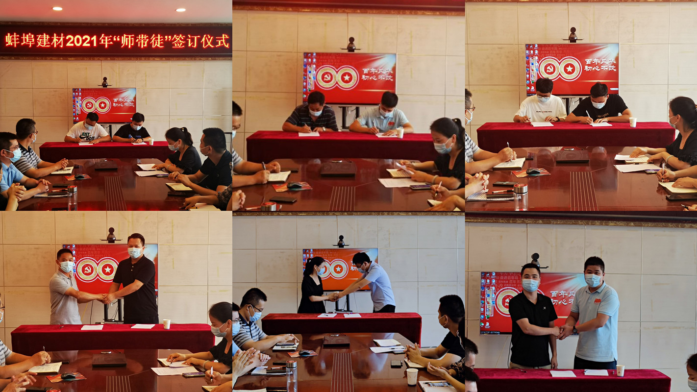 104200-394263.jpg 師帶徒定_副本.jpg