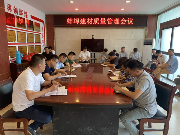 140724-840084.jpg 質量管理會議圖片.jpg