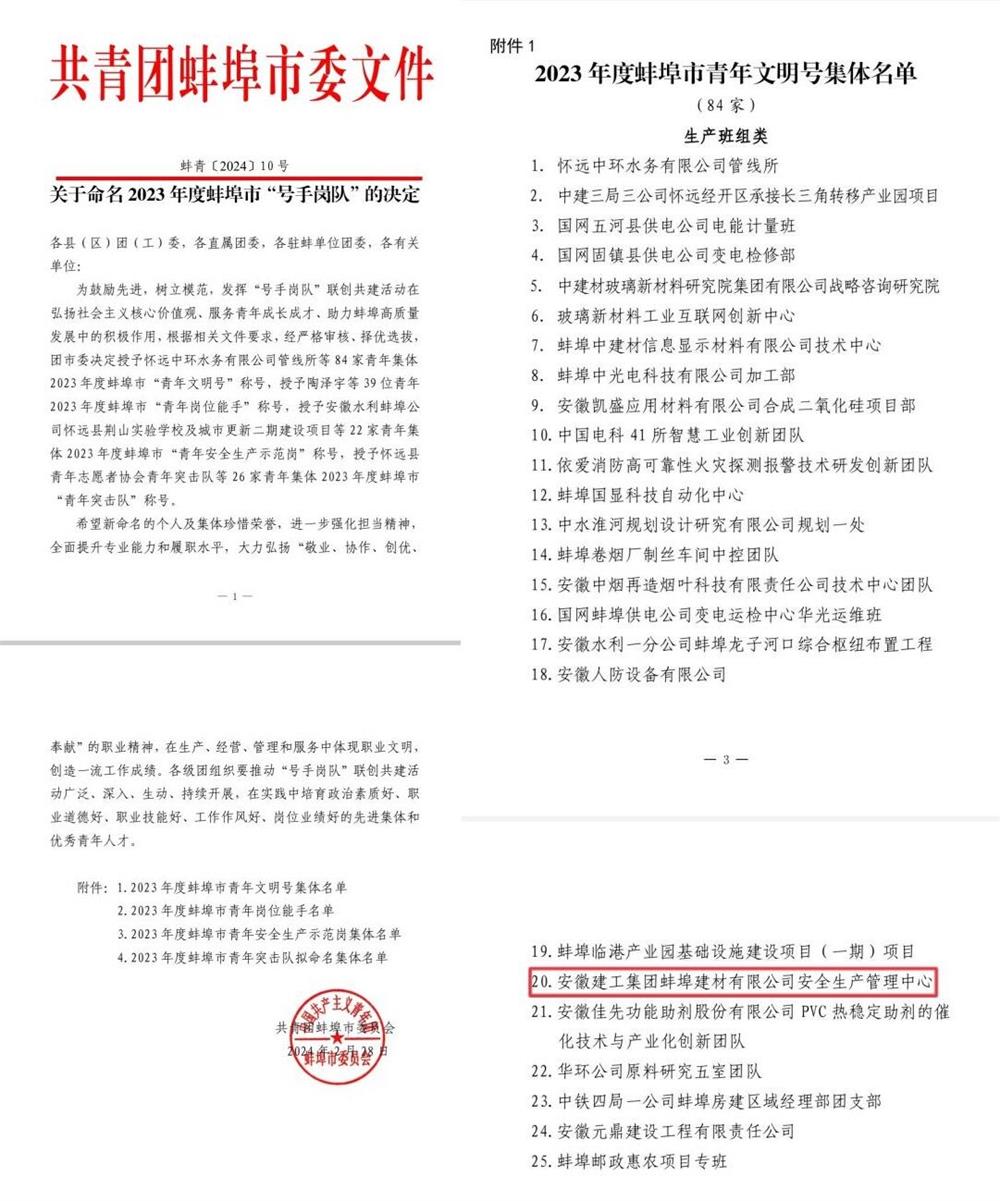 103921-348266.jpg QQ圖片20240314103615.jpg